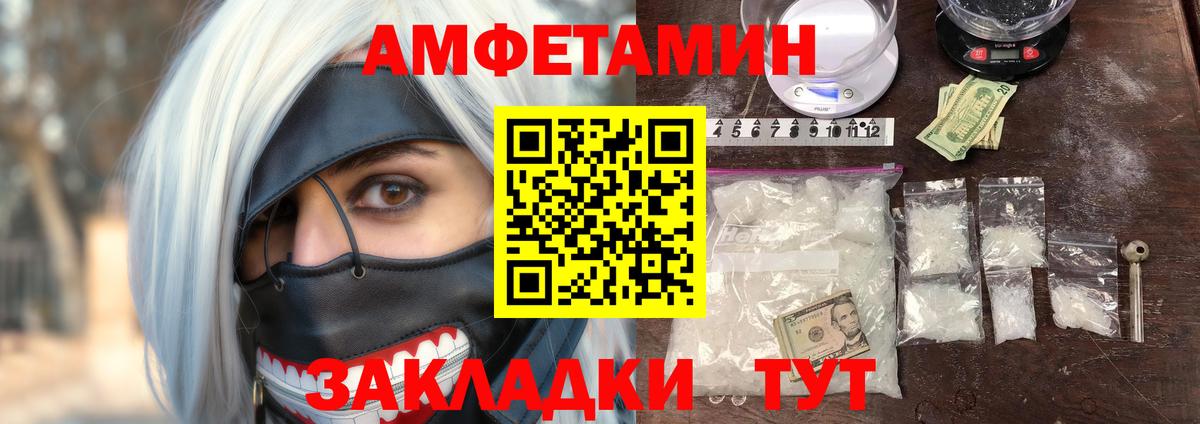 АМФ 98% Выборг
