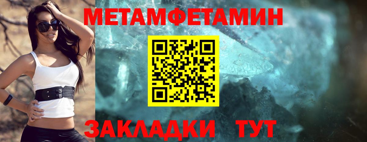Выборг  АМФЕТАМИН Premium  Амфетамин  Вход с VPN 