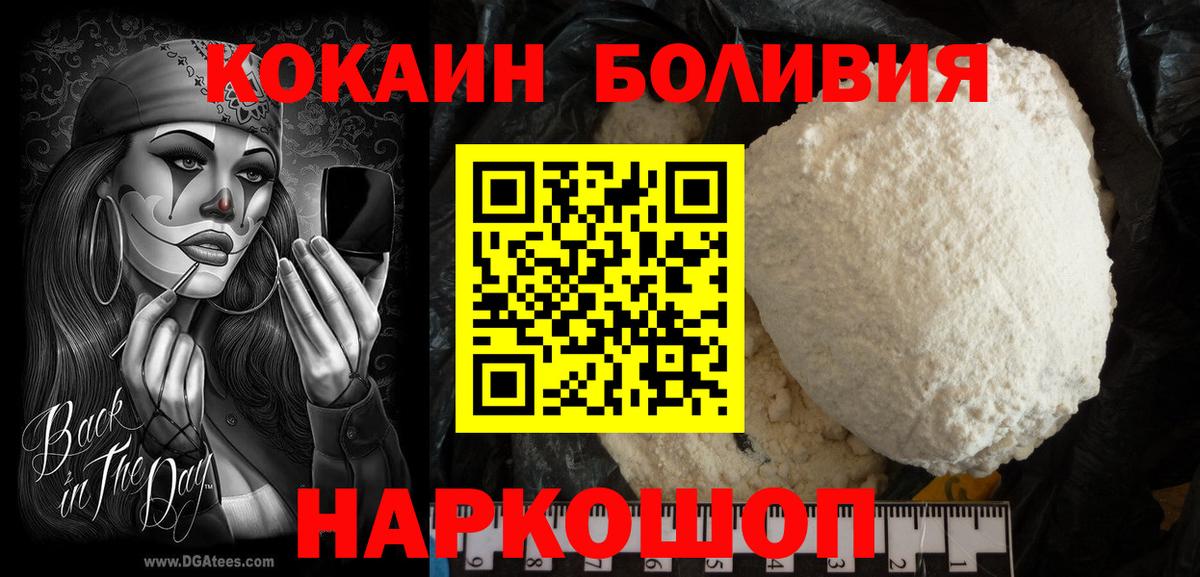КОКАИН FishScale Выборг