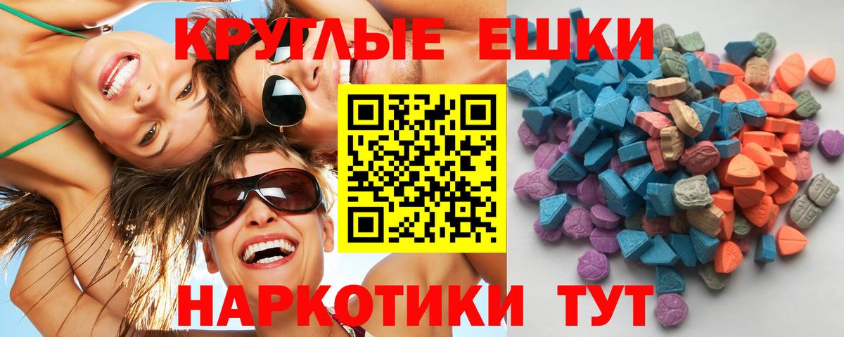 ЭКСТАЗИ mix  Ecstasy DUBAI  Вход с VPN  Экстази  Выборг 