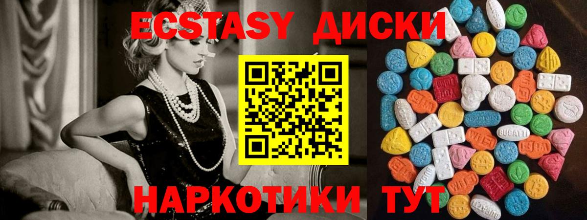 ЭКСТАЗИ XTC Выборг