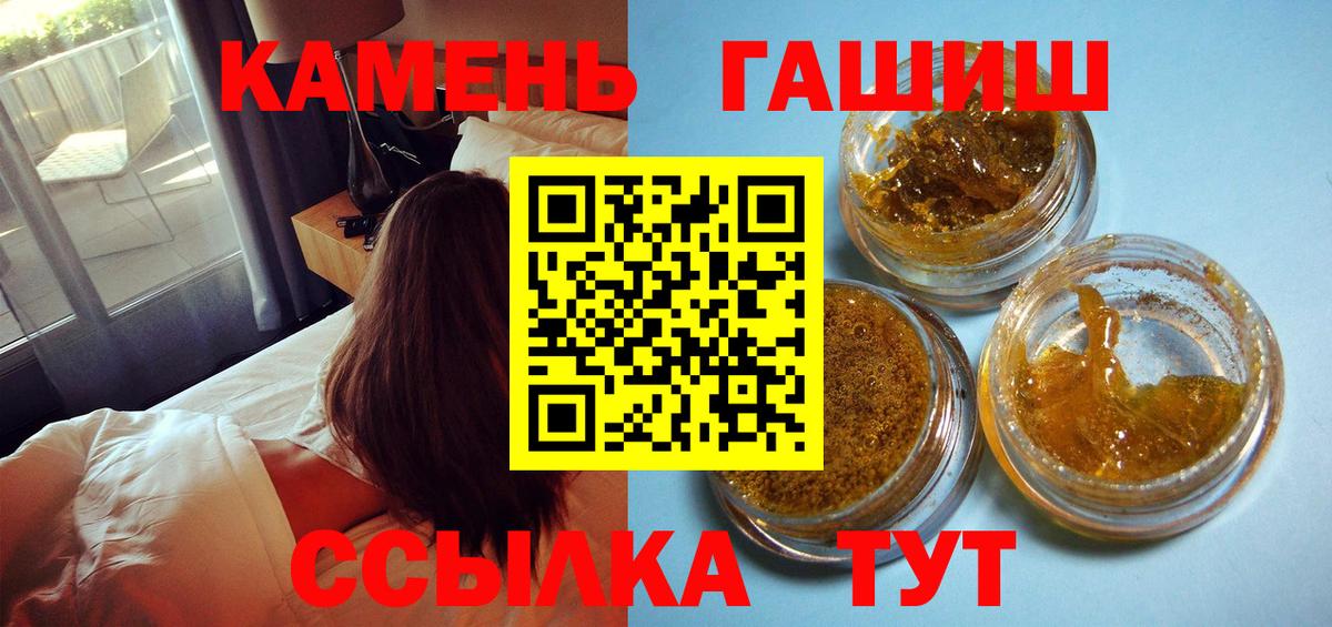 Выборг  Гашиш  магазин  наркотиков  ГАШ хэш  Вход с VPN 