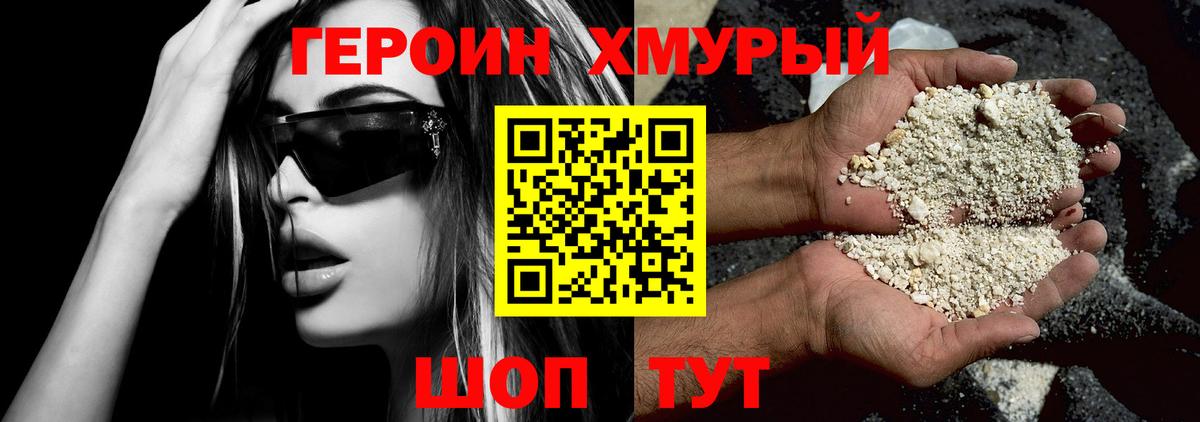 Выборг  Героин Афган  ГЕРОИН  Вход с VPN 