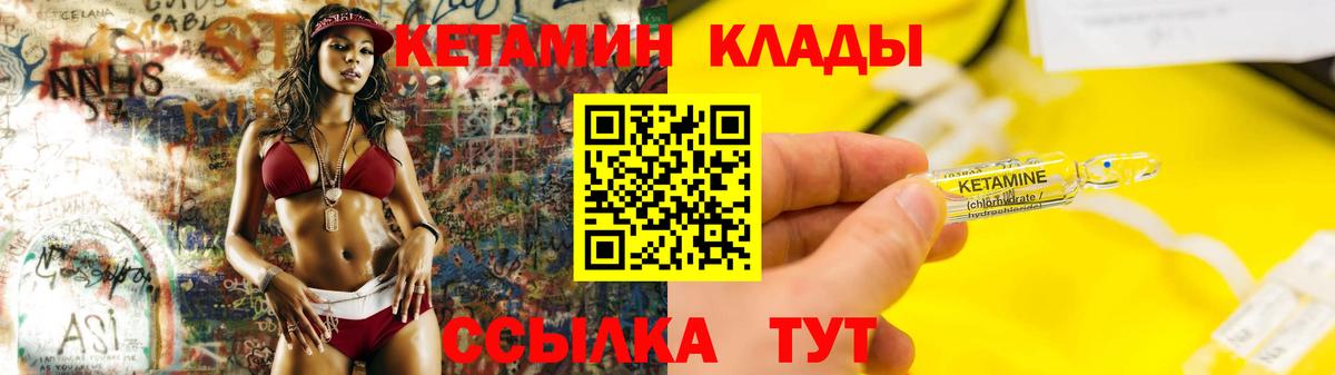 Выборг  КЕТАМИН VHQ  КЕТАМИН ketamine  ссылка на мегу онион  Вход с VPN 