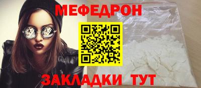 прущий лед Ликино-Дулёво