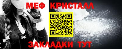 скорость mdpv Ливны