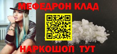 молекула духа Кумертау