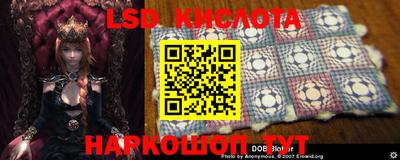 молекула духа Кумертау