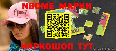 молекула духа Кумертау