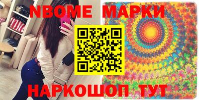 молекула духа Кумертау