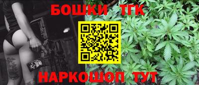 молекула духа Кумертау