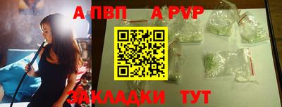 mdpv Кунгур