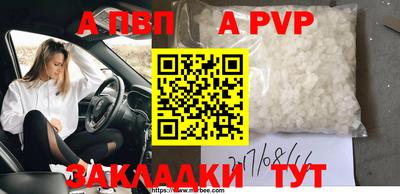 mdpv Кунгур