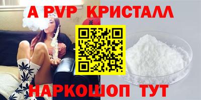 молекула духа Кумертау