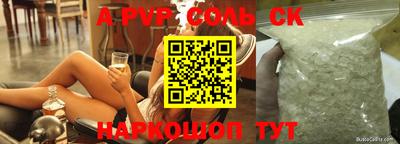 mdpv Кунгур