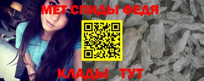 молекула духа Кумертау