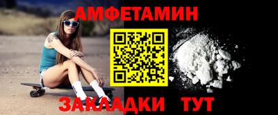 скорость mdpv Ливны