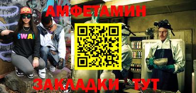 молекула духа Кумертау