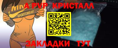 прущий лед Ликино-Дулёво
