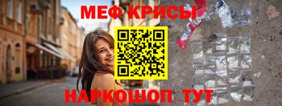 MESCALINE Кулебаки