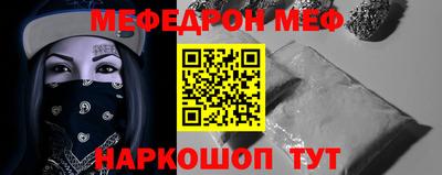 MESCALINE Кулебаки