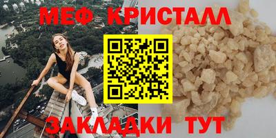 молекула духа Кумертау