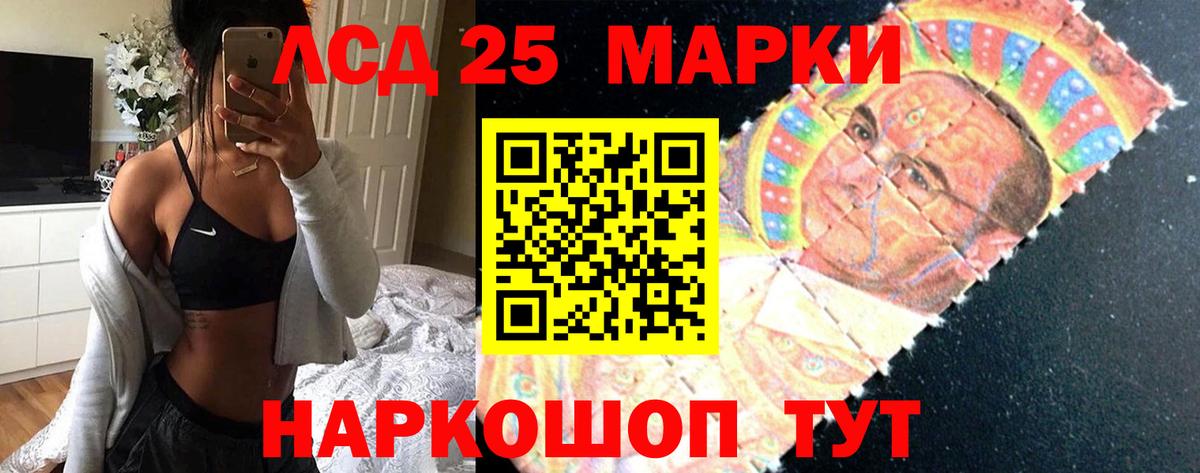 LSD-25 экстази ecstasy  Лсд 25 экстази кислота  Вход с VPN  Выборг 