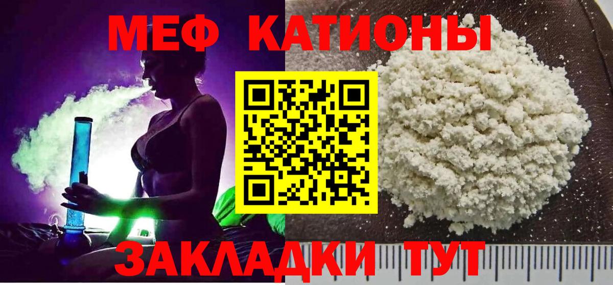 Выборг  МЯУ-МЯУ мяу мяу  Мефедрон  blacksprut ссылки  Вход с VPN  Меф кристаллы 