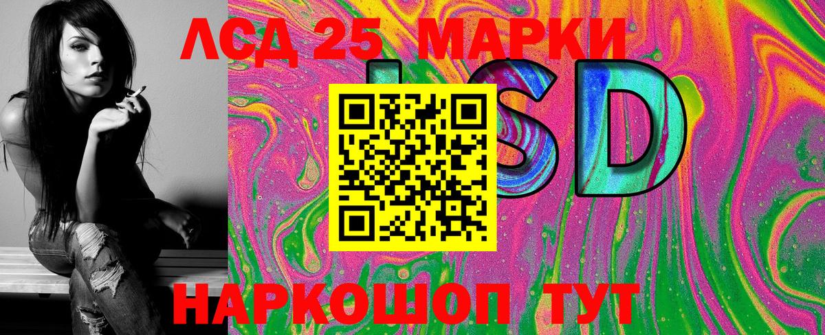 Выборг  Марки NBOMe  Вход с VPN  Марки NBOMe 1500мкг 